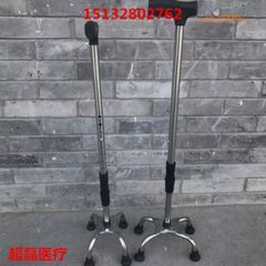 Gậy Hỗ Trợ 3 Chân Chắc Chắn - Dụng Cụ Đi Lại Cho Người Cao Tuổi và Người Khuyết Tật, Điều Chỉnh Chiều Cao, Chống Trơn Trượt