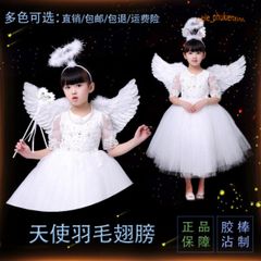 Cánh Thiên Thần Cosplay Trắng Cho Bé - Kích Thước 40*15cm, Phụ Kiện Tiệc Hóa Trang Đẹp Mắt
