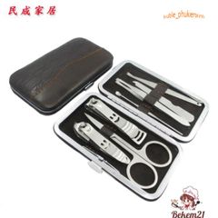 Bộ Dụng Cụ Làm Móng Tay Chân 7 Món Thép Không Gỉ - Tiện Lợi, Sang Trọng, Chăm Sóc Sắc Đẹp Tại Nhà