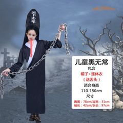 Bộ Trang Phục Hắc Bạch Vô Thường Halloween - Áo, Nón, Lưỡi Giả Cho Lễ Hội Hóa Trang Vô Diện Ấn Tượng