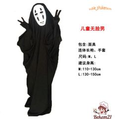 Bộ trang phục hóa trang Vô Diện Kaonashi từ Hayao Miyazaki - Cosplay Spirited Away cho trẻ em và người lớn, áo choàng và mặt nạ độc đáo.
