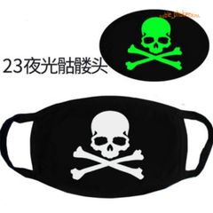 Khẩu Trang Dạ Quang Hình Miệng Cười - Vải Cotton Mềm Mịn Tỏa Sáng Ban Đêm, Thời Trang Anime Naruto, One Piece, Attack on Titan