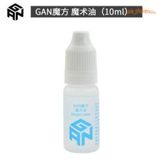 Dầu Bôi Trơn Silicon Rubik Gan Lube 10ml - Tăng Tốc Độ Rubik Cube Hiệu Quả - Giải Pháp Bôi Trơn Đặc Chất Lượng Cao