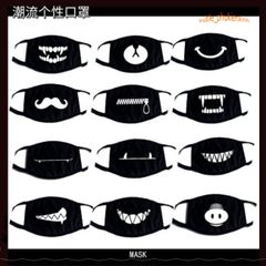 Khẩu Trang Anime/Manga Hàn Quốc Đen Cotton Chống Bụi - Thiết Kế Dấu X Độc Đáo, Thoáng Mát Cho Mọi Giới Tính
