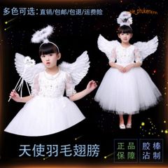 Đôi Cánh Thiên Thần Cosplay Trắng Kích Thước 80x60cm - Phụ Kiện Tiệc Tùng Dễ Thương Cho Người Lớn & Trẻ Em