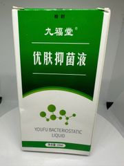 Dung Dịch Mụn Cóc Thảo Mộc - Serum Chấm Mụn Cóc Tự Nhiên Giúp Loại Bỏ Mụn Cơm, Mụn Thịt Hiệu Quả, Không Đau Đớn, An Toàn Cho Da
