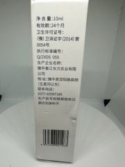 Dung Dịch Mụn Cóc Thảo Mộc - Serum Chấm Mụn Cóc Tự Nhiên Giúp Loại Bỏ Mụn Cơm, Mụn Thịt Hiệu Quả, Không Đau Đớn, An Toàn Cho Da