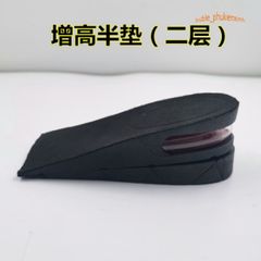 Lót Giày Tăng Chiều Cao Bí Mật Đệm Khí 3-7.5cm - Phụ Kiện Thể Thao Đa Năng Cho Nam Nữ, Tăng Sự Tự Tin Nơi Bạn