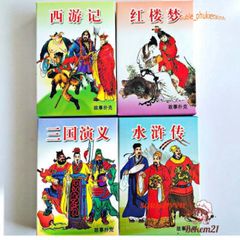 Bộ Bài Tây Du Ký Hộp Đựng - Bộ Poker Tôn Ngộ Không 54 Lá Anime Manga Độc Đáo, Dễ Thương, Quân Bài In 2 Mặt