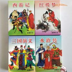 Bộ Bài Tây Du Ký Hộp Đựng - Bộ Poker Tôn Ngộ Không 54 Lá Anime Manga Độc Đáo, Dễ Thương, Quân Bài In 2 Mặt