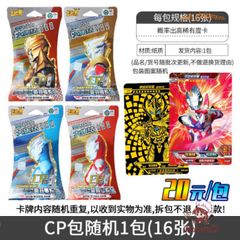 Bộ bài poker ULTRAMAN anime - 252 lá độc đáo, siêu nhân Điện Quang, chơi giải trí & quà tặng cho fan manga
