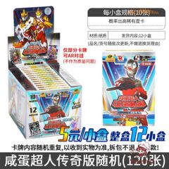 Bộ bài poker ULTRAMAN anime - 252 lá độc đáo, siêu nhân Điện Quang, chơi giải trí & quà tặng cho fan manga