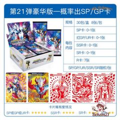 Bộ bài poker ULTRAMAN anime - 252 lá độc đáo, siêu nhân Điện Quang, chơi giải trí & quà tặng cho fan manga