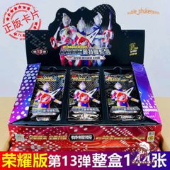 Bộ bài poker ULTRAMAN anime - 252 lá độc đáo, siêu nhân Điện Quang, chơi giải trí & quà tặng cho fan manga
