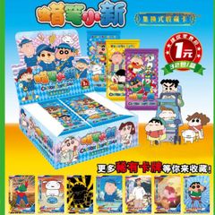 Bộ Bài Poker Shin-Chan Dễ Thương - Đồ Chơi Học Sinh Yêu Thích Chơi Game Bài Cao Cấp, Quà Tặng Độc Đáo cho Fan Anime