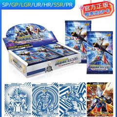 Bộ Thẻ Bài Ultraman 3D Huyền Thoại - Sưu Tập Đặc Biệt Cho Trẻ Em, Quà Tặng Fan Anime Manga Hot 2023
