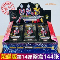 Bộ Thẻ Bài Ultraman 3D Huyền Thoại - Sưu Tập Đặc Biệt Cho Trẻ Em, Quà Tặng Fan Anime Manga Hot 2023