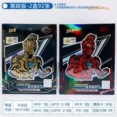 Bộ Thẻ Bài Ultraman 3D Huyền Thoại - Sưu Tập Đặc Biệt Cho Trẻ Em, Quà Tặng Fan Anime Manga Hot 2023