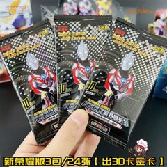 Bộ Sưu Tập 252 Lá Thẻ Bài ULTRAMAN & Kamen Rider - Thẻ Bài Đẹp Cho Fan Anime & Game Nhật Bản