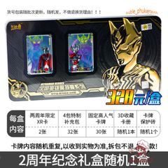 Bộ Sưu Tập 252 Lá Thẻ Bài ULTRAMAN & Kamen Rider - Thẻ Bài Đẹp Cho Fan Anime & Game Nhật Bản