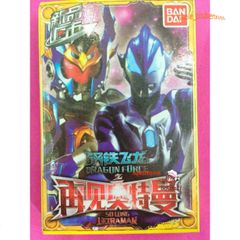 Bộ Thẻ Bài Ultraman 252 LÁ - Thẻ Đồ Chơi Phiên Bản Glory Edition Dành Cho Trẻ Em, Quà Tặng Hoàn Hảo Cho Fan Anime
