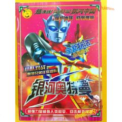 Bộ Thẻ Bài Ultraman 252 LÁ - Thẻ Đồ Chơi Phiên Bản Glory Edition Dành Cho Trẻ Em, Quà Tặng Hoàn Hảo Cho Fan Anime