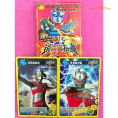 Bộ Thẻ Bài Ultraman 252 LÁ - Thẻ Đồ Chơi Phiên Bản Glory Edition Dành Cho Trẻ Em, Quà Tặng Hoàn Hảo Cho Fan Anime
