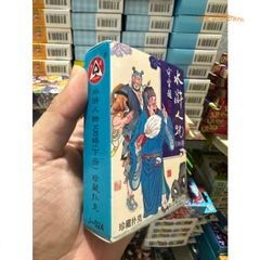 Thẻ Bài Thủy Hử Lương Sơn Bạc 108 Anh Hùng Anime - Bộ 54 Lá Đầy Màu Sắc, Đồ Chơi Trẻ Em Thú Vị