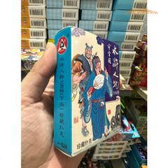 Thẻ Bài Thủy Hử Lương Sơn Bạc 108 Anh Hùng Anime - Bộ 54 Lá Đầy Màu Sắc, Đồ Chơi Trẻ Em Thú Vị