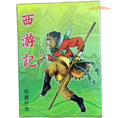 Hộp đựng Bài Hồng Lâu Mộng 1987 & Tây Du Ký 1986 - Bộ bài hoài niệm 54 lá, sưu tập Tam Quốc & Thủy Hử, ký ức tuổi thơ
