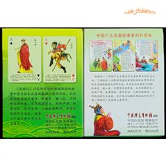 Hộp đựng Bài Hồng Lâu Mộng 1987 & Tây Du Ký 1986 - Bộ bài hoài niệm 54 lá, sưu tập Tam Quốc & Thủy Hử, ký ức tuổi thơ