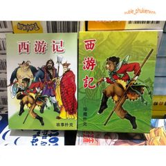Hộp đựng Bài Hồng Lâu Mộng 1987 & Tây Du Ký 1986 - Bộ bài hoài niệm 54 lá, sưu tập Tam Quốc & Thủy Hử, ký ức tuổi thơ