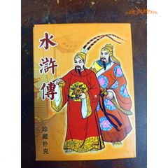 Bộ thẻ bài Hồng Lâu Mộng có hộp đựng - Tú lơ khơ 54 lá hình nhân vật phim nổi tiếng cho trẻ em và người lớn