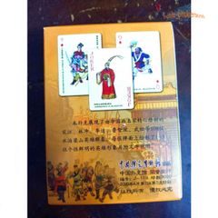 Bộ thẻ bài Hồng Lâu Mộng có hộp đựng - Tú lơ khơ 54 lá hình nhân vật phim nổi tiếng cho trẻ em và người lớn