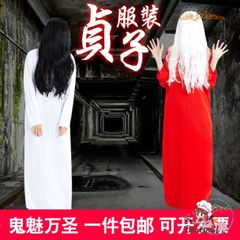 Bộ đồ hóa trang MA CƯƠNG THI Zombie - Trang phục cosplay Halloween vui nhộn, hoàn hảo cho tiệc tùng và lễ hội