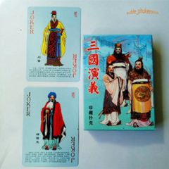Bộ Thẻ Bài Huyền Thoại Anime - Tam Quốc, Hồng Lâu Mộng, Thủy Hử - 54 Lá Độc Đáo, Quà Tặng Thú Vị Cho Bạn Bè và Người Thân