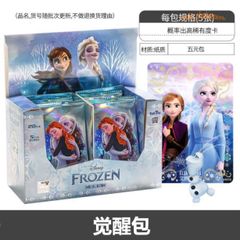 Bộ 150 Thẻ Trò Chơi Hoạt Hình Công Chúa Elsa - Trò Chơi Thẻ Dành Cho Trẻ Em Phong Cách My Little Pony 2024