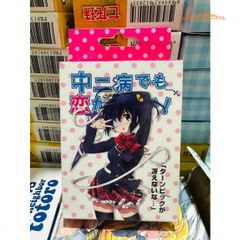 Bộ Bài Bệnh Thứ Phát Love Chunibyo - 52 Lá Bài Thể Hiện Tình Yêu và Ảo Tưởng Khác Dành Cho Fan Anime và Manga
