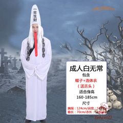Bộ Trang Phục Hóa Trang Halloween Kinh Dị Hắc Bạch Vô Thường Dành Cho Nam Nữ - Chiếc Áo, Nón, và Phụ Kiện Halloween Thú Vị