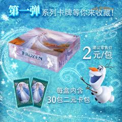 Bộ 160 Thẻ Bài Trò Chơi Công Chúa Elsa - Phim Hoạt Hình Frozen Disney, Đồ Chơi Giáo Dục Thú Vị cho Trẻ Em