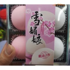 Hộp Squishy Mochi 4 Bánh Bao Trắng Hồng - Đồ Chơi Giải Tỏa Căng Thẳng Dễ Thương Cho Trẻ Em và Người Lớn
