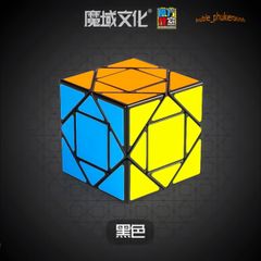Khối Rubik Pandora MoYu 3x3 Biến Thể - Đồ Chơi Giải Đố Tuyệt Vời cho Trẻ Em và Người Lớn, Cải Thiện Tư Duy và Sáng Tạo