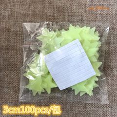 Gói 100 Ngôi Sao Dạ Quang Dán Tường 3cm - Trang Trí Nội Thất Huyền Bí, Phát Sáng Trong Đêm, Sáng Tạo Không Gian Ấm Áp