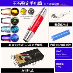 Đèn Soi Tiền và Giấy Tờ Cao Cấp - Đèn Soi Đá Quý Với 6 Chế Độ Ánh Sáng Mạnh Mẽ, Thiết Kế Tiện Lợi, Chống Nắng Tốt