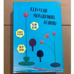 Bộ Bóng Bàn Phản Xạ Cho Trẻ Em - Giải Pháp Thể Thao Tại Nhà Vui Vẻ, Kết Nối Gia Đình, Rèn Luyện Kỹ Năng Chơi Bóng Bàn