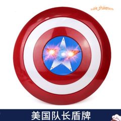Bộ Trang Phục Hóa Trang Captain America - Siêu Anh Hùng Avengers Dành Cho Trẻ Em, Gồm Áo Choàng, Mặt Nạ, Găng Tay Và Đĩa Bắn