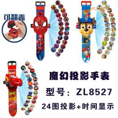 Đồng Hồ Đeo Tay Hình 3D ULTRAMAN Siêu Nhân - Đồ Chơi Thú Vị Cho Bé Trai, Bé Gái Với Hình Ảnh Nhân Vật Hoạt Hình Độc Đáo