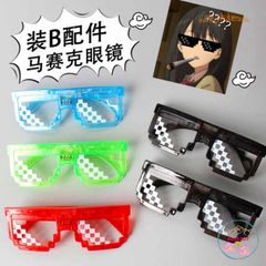 Kính Thuglife 6 Chấm MINECRAFT Đèn LED - Kính Mắt Thời Trang Độc Đáo, Thiết Kế Nhiều Màu Sắc Cho Tiệc Tùng và Hoạt Động Ngoài Trời