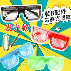 Kính Thuglife 6 Chấm MINECRAFT Đèn LED Nhiều Màu - Phụ Kiện Thời Trang Độc Đáo, Phát Sáng Cá Tính Cho Giới Trẻ