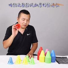 Cốc Hỗ Trợ Đường Trượt Patin - Thiết Bị Luyện Tập Thể Thao Cho Trẻ Em Và Người Lớn, Nhiều Màu Sắc Vui Tươi